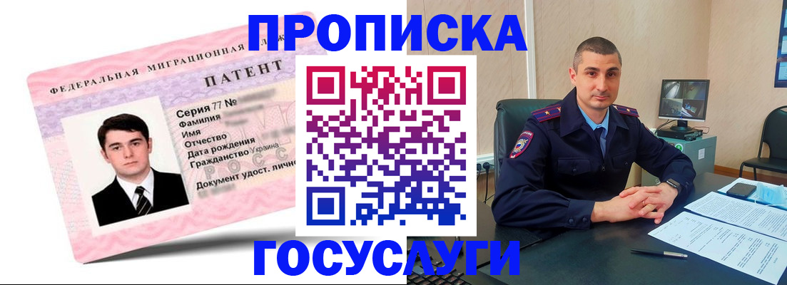временная регистрация адрес в Лихославле