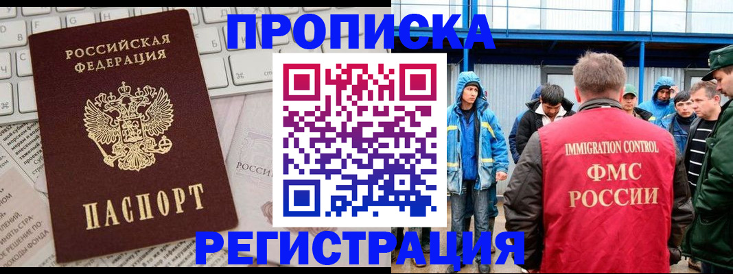 найти адрес прописки в Лихославле