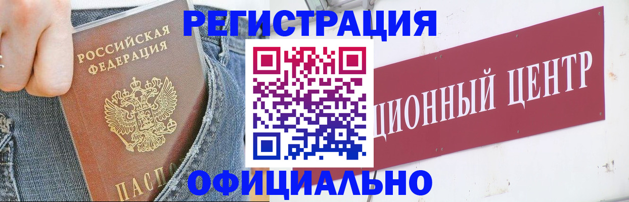 временная регистрация адрес в Лихославле